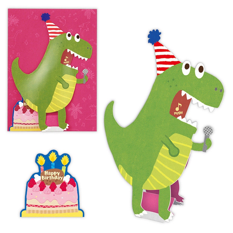日本ホールマーク 誕生お祝い オルゴールカード ダミ声恐竜 811242 1枚(ご注文単位6枚)【直送品】