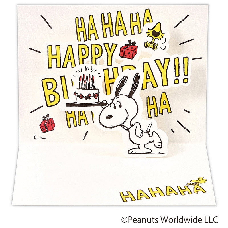 日本ホールマーク 誕生お祝い 立体カード スヌーピー HAHAHAハッピー 811570 1枚(ご注文単位6枚)【直送品】