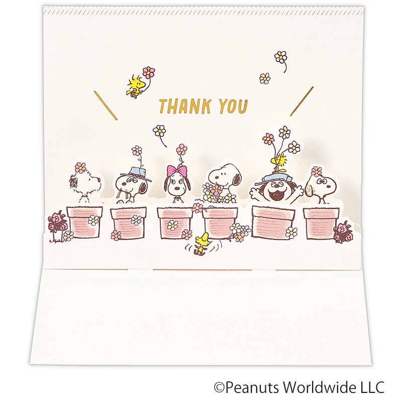 日本ホールマーク ありがとう 立体カード スヌーピー フラワーポット 811594 1枚(ご注文単位6枚)【直送品】