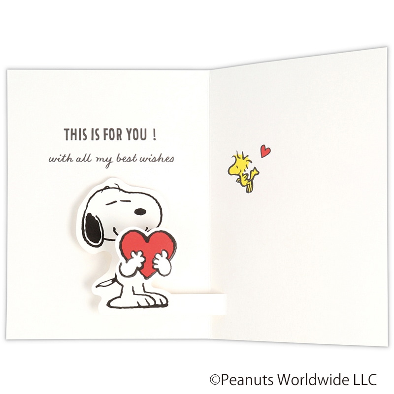 日本ホールマーク 多目的 立体カード スヌーピー ハートをハグ 811600 1枚(ご注文単位6枚)【直送品】