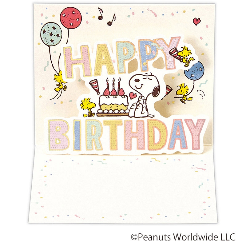 日本ホールマーク 誕生お祝い 立体ミニカード スヌーピー バースデー文字 812706 1枚(ご注文単位6枚)【直送品】