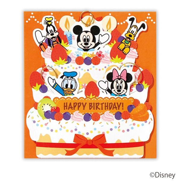 日本ホールマーク 誕生お祝い オルゴールカード ディズニー ケーキからミッキーたち2 815004 1枚(ご注文単位3枚)【直送品】