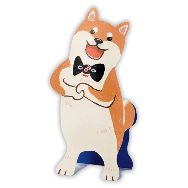 日本ホールマーク 誕生お祝い オルゴールカード オペライヌ2 815035 1枚(ご注文単位6枚)【直送品】