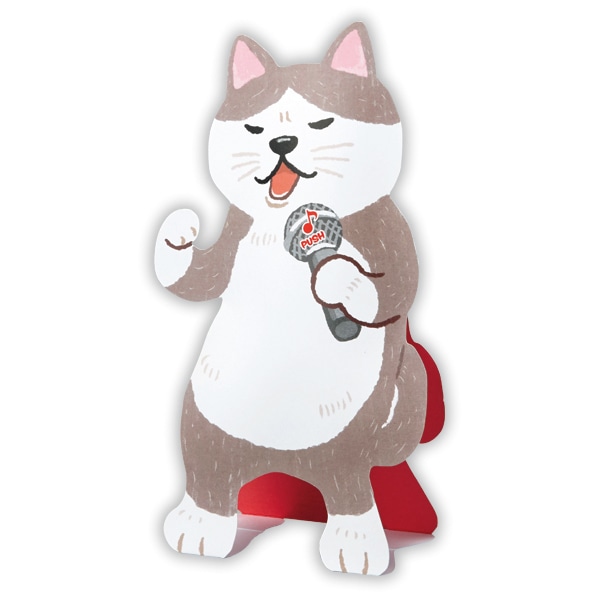 日本ホールマーク 誕生お祝い オルゴールカード 演歌ネコ2 815042 1枚(ご注文単位6枚)【直送品】