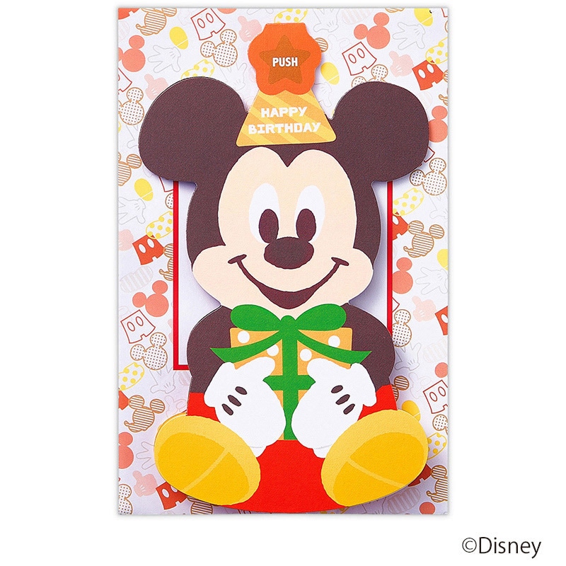 日本ホールマーク 誕生お祝い 立体オルゴールカード ディズニー ゆらゆらミッキーマウス2 815271 1枚(ご注文単位6枚)【直送品】