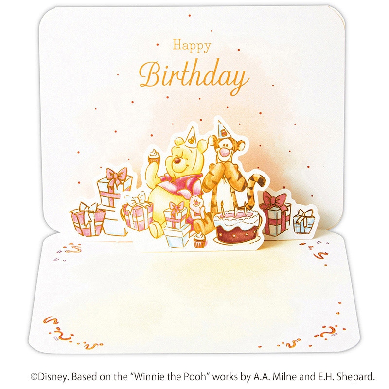 日本ホールマーク 誕生お祝い　立体カード ディズニー　プー／水彩バーデーパティ-2 815493 1枚（ご注文単位6枚）【直送品】