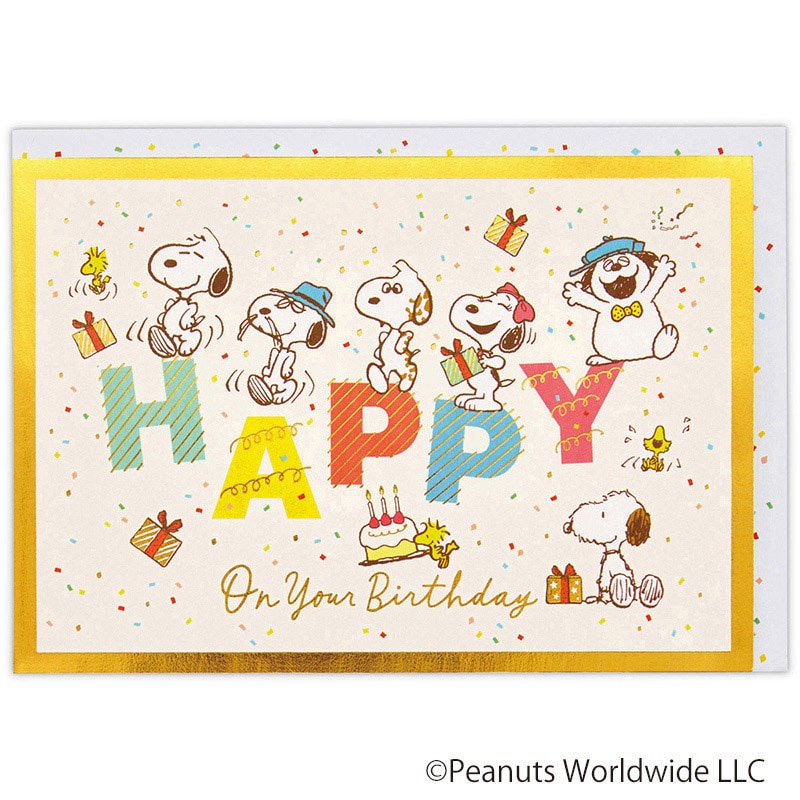 日本ホールマーク 誕生お祝い 立体カード スヌーピー 兄弟とバースデー文字2 815530 1枚(ご注文単位6枚)【直送品】