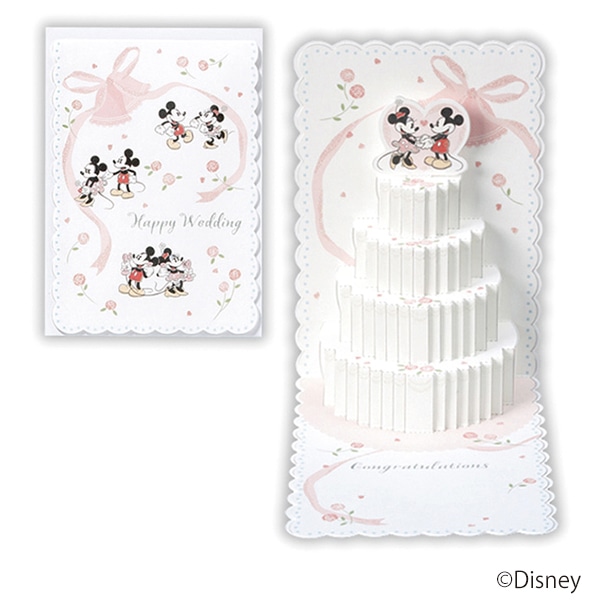 日本ホールマーク 誕生お祝い 立体カード ディズニー ウエディングケ-き2 815868 1枚(ご注文単位6枚)【直送品】