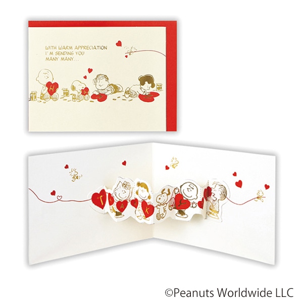 日本ホールマーク ありがとう 立体カード スヌーピー サンキューハート2 815943 1枚(ご注文単位6枚)【直送品】