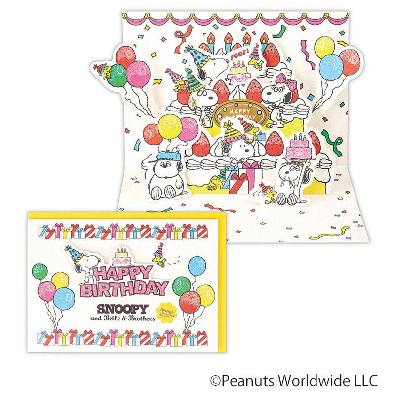 日本ホールマーク 誕生お祝い 立体カード スヌーピー スヌーピーときょうだい2 815974 1枚(ご注文単位6枚)【直送品】