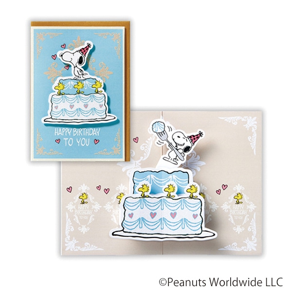 日本ホールマーク 誕生お祝い 立体カード スヌーピー ケーキブルー2 815981 1枚(ご注文単位6枚)【直送品】