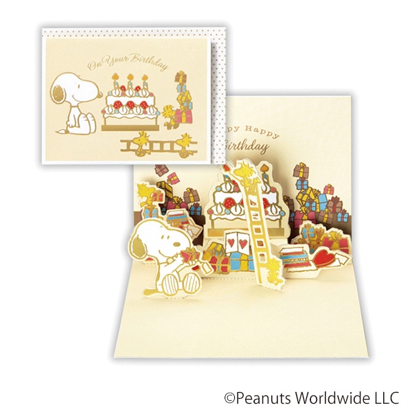 日本ホールマーク 誕生お祝い 立体カード スヌーピー ケーキとはしご 816025 1枚(ご注文単位6枚)【直送品】