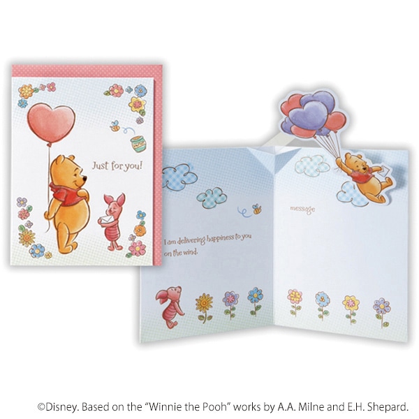 日本ホールマーク 多目的 立体カード ディズニー プー花と風船2 816049 1枚(ご注文単位6枚)【直送品】