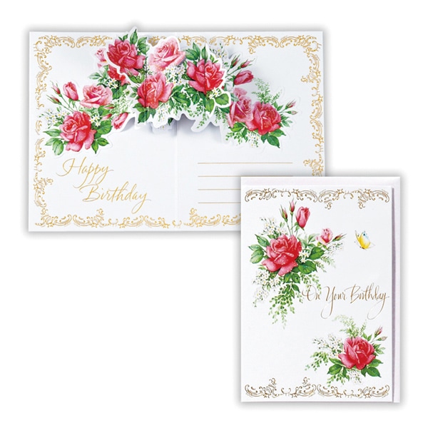 日本ホールマーク 誕生お祝い 立体カード HACバラ2 816070 1枚(ご注文単位6枚)【直送品】