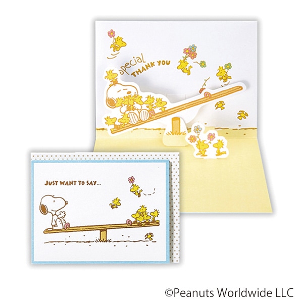 日本ホールマーク ありがとう 立体カード スヌーピー シーソー2 816100 1枚(ご注文単位6枚)【直送品】