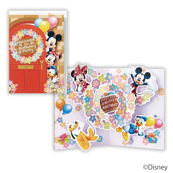 日本ホールマーク 誕生お祝い 立体カード ミッキー&フレンズウェルカムパーティ2 816155 1枚(ご注文単位6枚)【直送品】