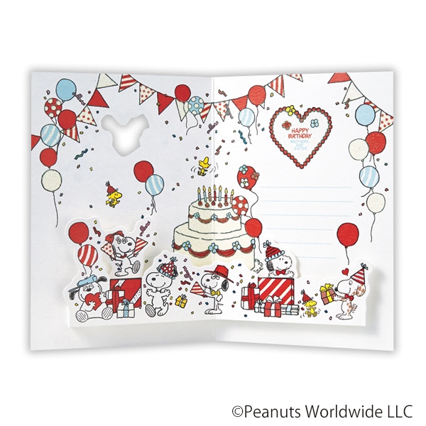 日本ホールマーク 誕生お祝い　立体カード スヌーピー　兄弟とケーキ2 816179 1枚（ご注文単位6枚）【直送品】