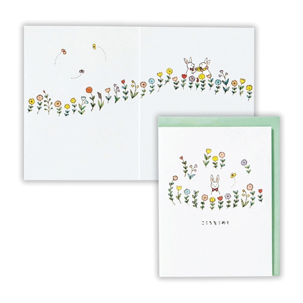 日本ホールマーク 多目的　カード タイニーアニマルテイル　うさぎと花畑2 816346 1枚（ご注文単位6枚）【直送品】
