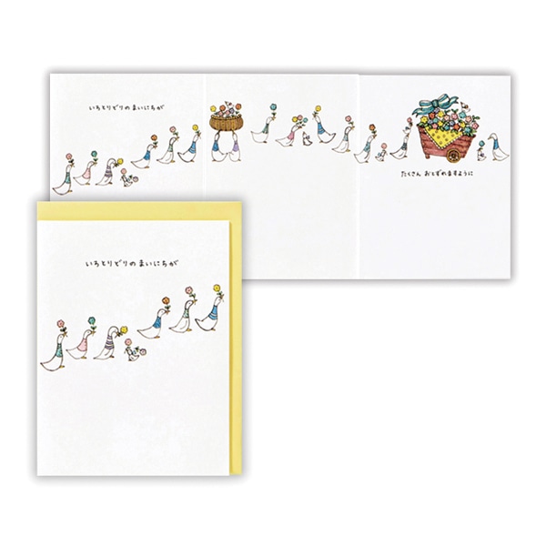 日本ホールマーク 多目的　カード タイニーアニマルテイル　あひると花車2 816353 1枚（ご注文単位6枚）【直送品】