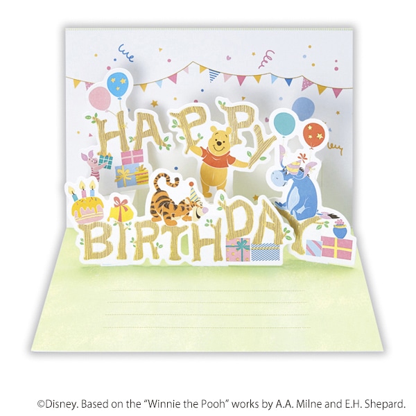 日本ホールマーク 誕生お祝い 立体カード ディズニー プーの文字遊び2 816360 1枚(ご注文単位6枚)【直送品】