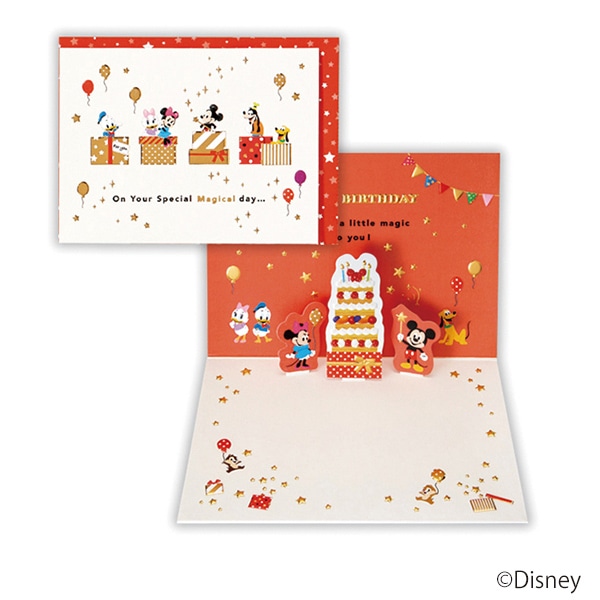 日本ホールマーク 誕生お祝い 立体カード ディズニー ミニボックスと 816469 1枚(ご注文単位6枚)【直送品】