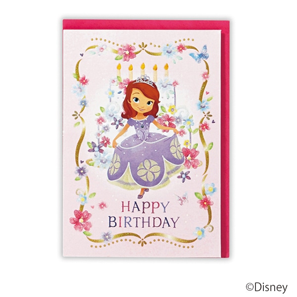 日本ホールマーク 誕生お祝い 立体カード ディズニー ソフィア2 816483 1枚(ご注文単位6枚)【直送品】