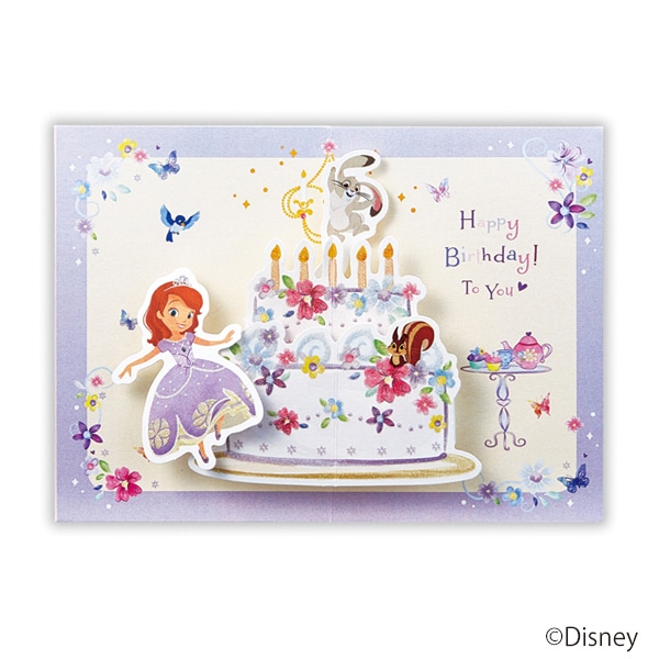 日本ホールマーク 誕生お祝い 立体カード ディズニー ソフィア2 816483 1枚(ご注文単位6枚)【直送品】