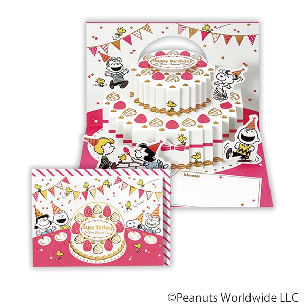日本ホールマーク 誕生お祝い 立体カード スヌーピー みんなでケーキ2 816513 1枚(ご注文単位6枚)【直送品】
