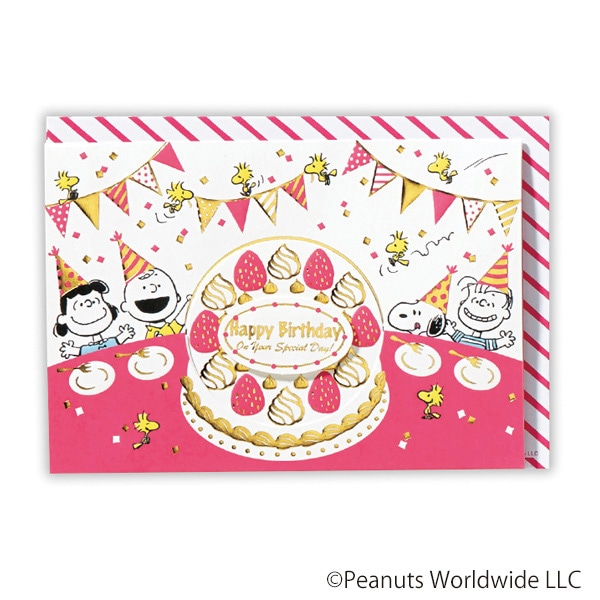 日本ホールマーク 誕生お祝い 立体カード スヌーピー みんなでケーキ2 816513 1枚(ご注文単位6枚)【直送品】