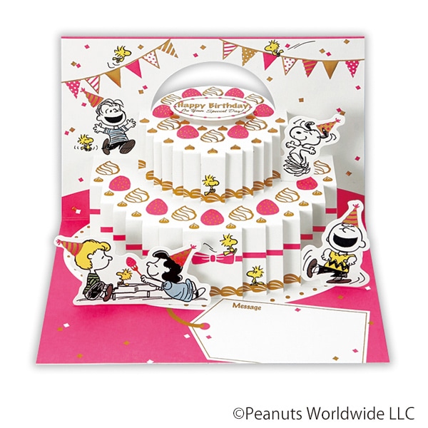 日本ホールマーク 誕生お祝い 立体カード スヌーピー みんなでケーキ2 816513 1枚(ご注文単位6枚)【直送品】