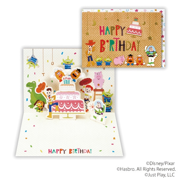 日本ホールマーク 誕生お祝い 立体カード トイストーリー バースデー文字2 816551 1枚(ご注文単位6枚)【直送品】