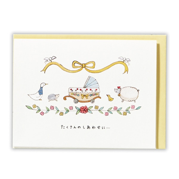 日本ホールマーク 赤ちゃん誕生お祝い 立体カード 動物たちと乳母車2 816582 1枚(ご注文単位6枚)【直送品】