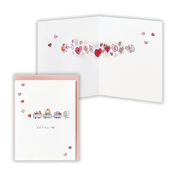 日本ホールマーク 多目的 立体カード はりねずみとハート2 816599 1枚(ご注文単位6枚)【直送品】