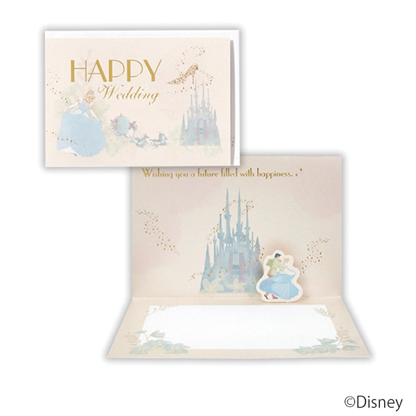 日本ホールマーク 結婚お祝い 立体カード ディズニー シンデレラ2 816612 1枚(ご注文単位6枚)【直送品】