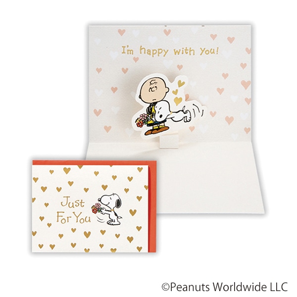 日本ホールマーク 多目的 立体カード スヌーピー ゴールドハート 816643 1枚(ご注文単位6枚)【直送品】