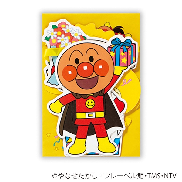 日本ホールマーク バースデーガーランド アンパンマン 816650 1枚(ご注文単位6枚)【直送品】