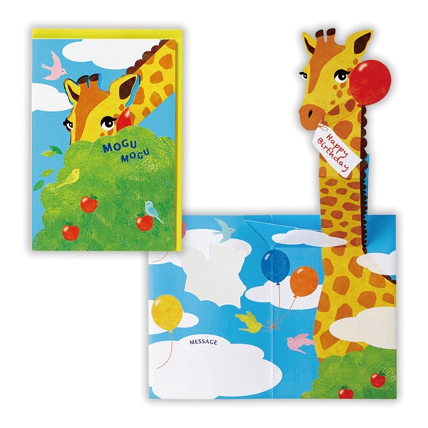日本ホールマーク 誕生お祝い 立体カード キリンと風船2 816674 1枚(ご注文単位6枚)【直送品】