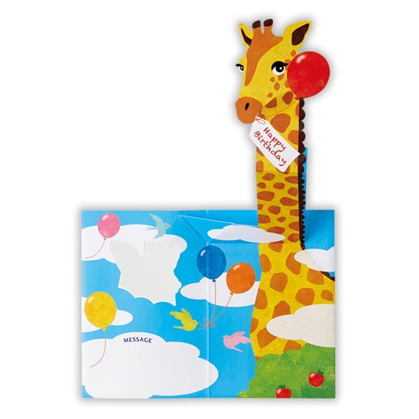 日本ホールマーク 誕生お祝い 立体カード キリンと風船2 816674 1枚(ご注文単位6枚)【直送品】