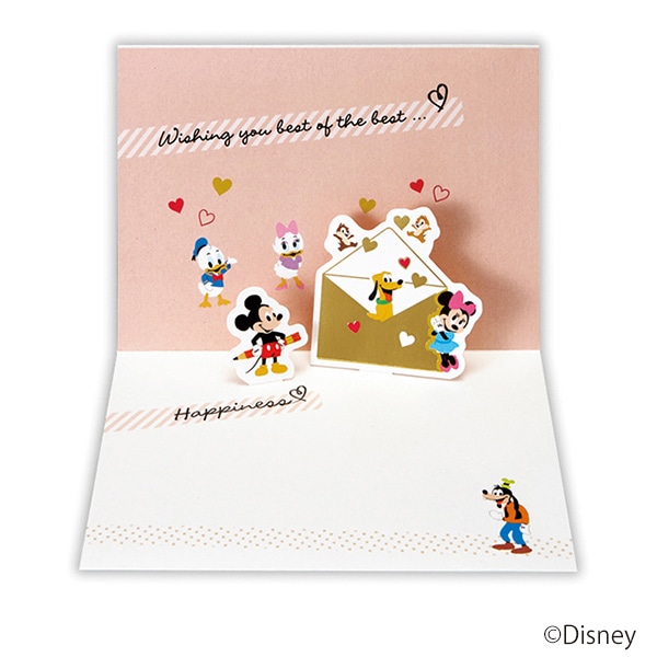 日本ホールマーク 多目的 立体カード ディズニー ミッキー&フレンズお手紙2 816704 1枚(ご注文単位6枚)【直送品】