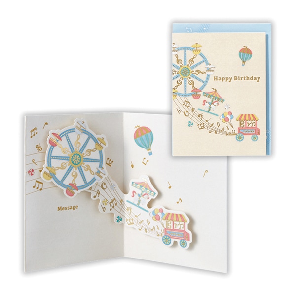 日本ホールマーク 誕生お祝い 立体カード シャイニーミュージック 遊園地2 816711 1枚(ご注文単位6枚)【直送品】