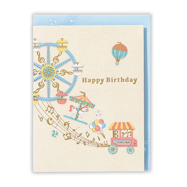日本ホールマーク 誕生お祝い 立体カード シャイニーミュージック 遊園地2 816711 1枚(ご注文単位6枚)【直送品】