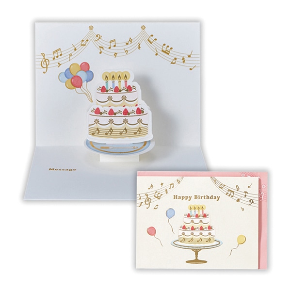 日本ホールマーク 誕生お祝い 立体カード シャイニーミュージック ケーキ2 816728 1枚(ご注文単位6枚)【直送品】