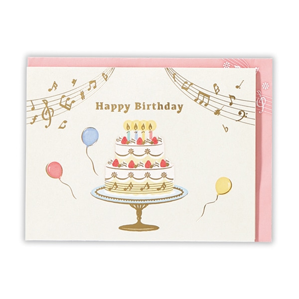 日本ホールマーク 誕生お祝い 立体カード シャイニーミュージック ケーキ2 816728 1枚(ご注文単位6枚)【直送品】
