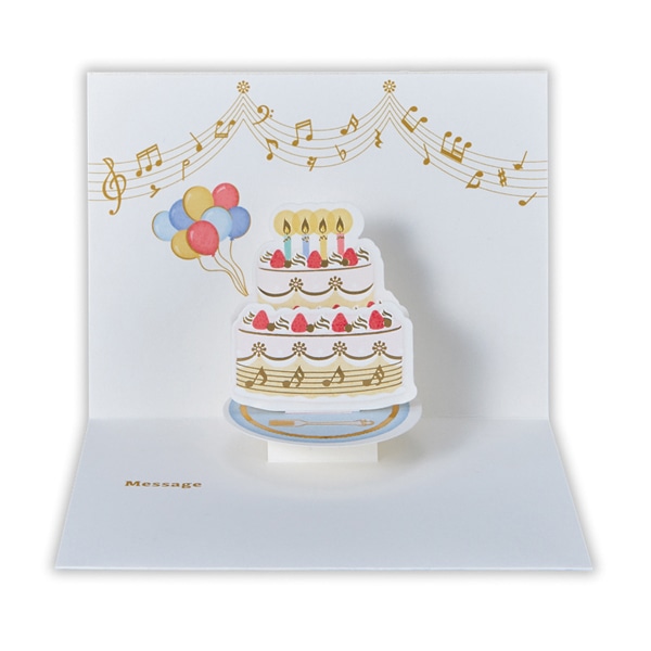 日本ホールマーク 誕生お祝い 立体カード シャイニーミュージック ケーキ2 816728 1枚(ご注文単位6枚)【直送品】