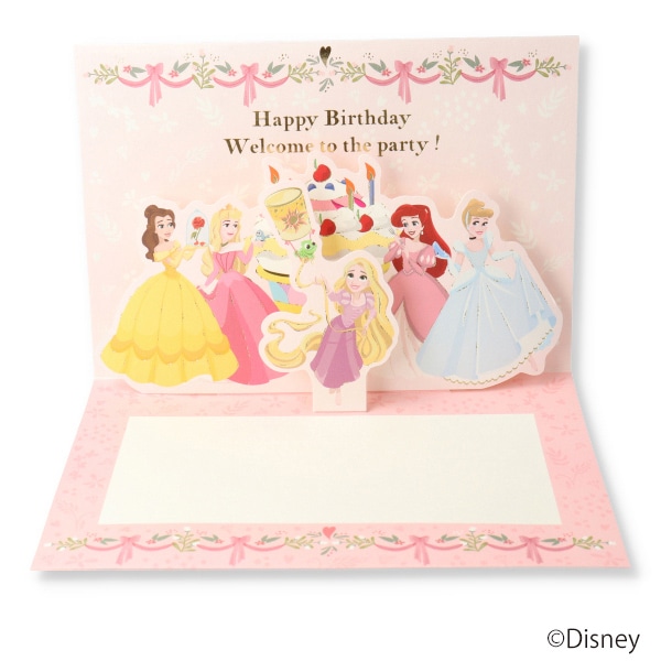 日本ホールマーク 誕生お祝い 立体カード ディズニー プリンセスたちからお祝い2 816759 1枚(ご注文単位6枚)【直送品】
