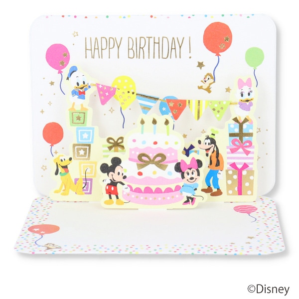 日本ホールマーク 誕生お祝い 立体カード ディズニー ミッキー&フレンズパーティ 816766 1枚(ご注文単位6枚)【直送品】