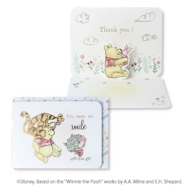日本ホールマーク ありがとう 立体カード ディズニー プー水彩スマイル2 816773 1枚(ご注文単位6枚)【直送品】