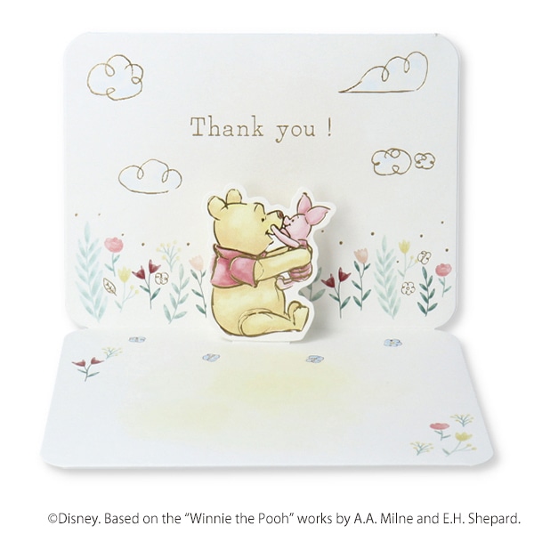 日本ホールマーク ありがとう 立体カード ディズニー プー水彩スマイル2 816773 1枚(ご注文単位6枚)【直送品】