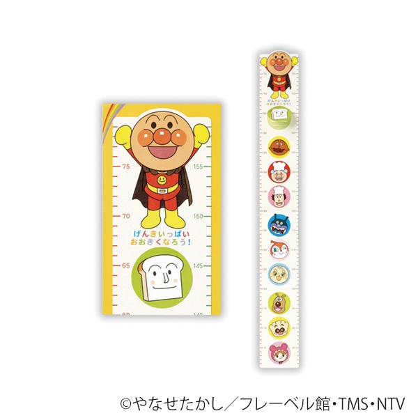 日本ホールマーク 多目的 カード アンパンマン 身長計3 816940 1枚(ご注文単位6枚)【直送品】