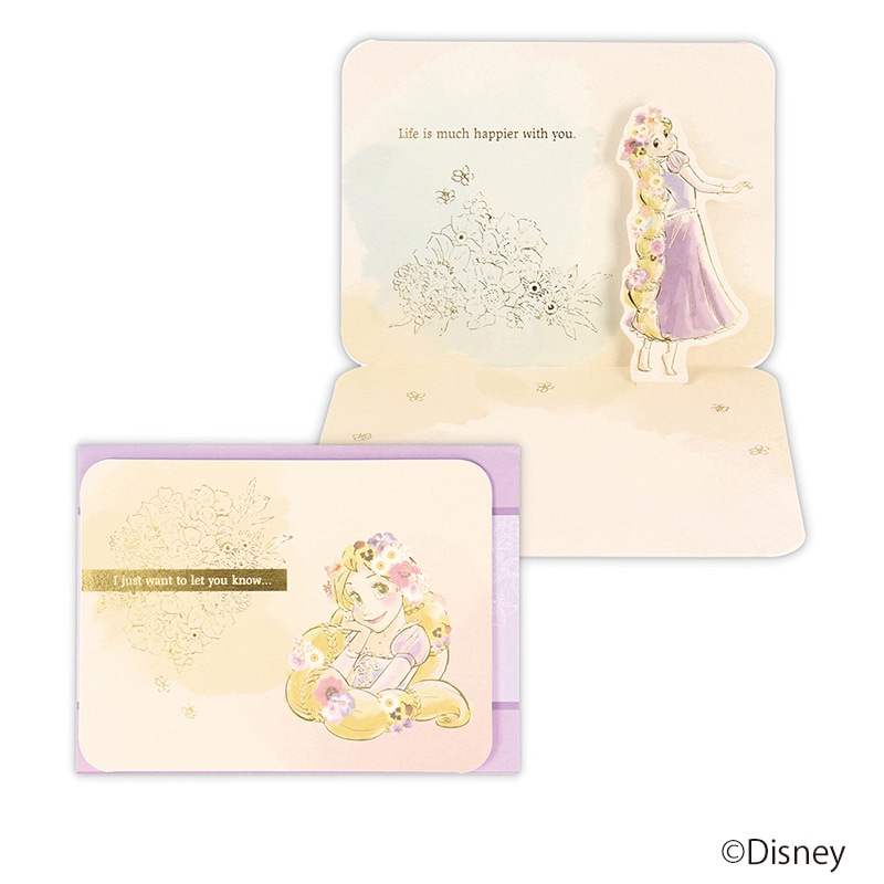 日本ホールマーク 多目的 立体カード ディズニー ラプンツェルフラワー2 817077 1枚(ご注文単位6枚)【直送品】
